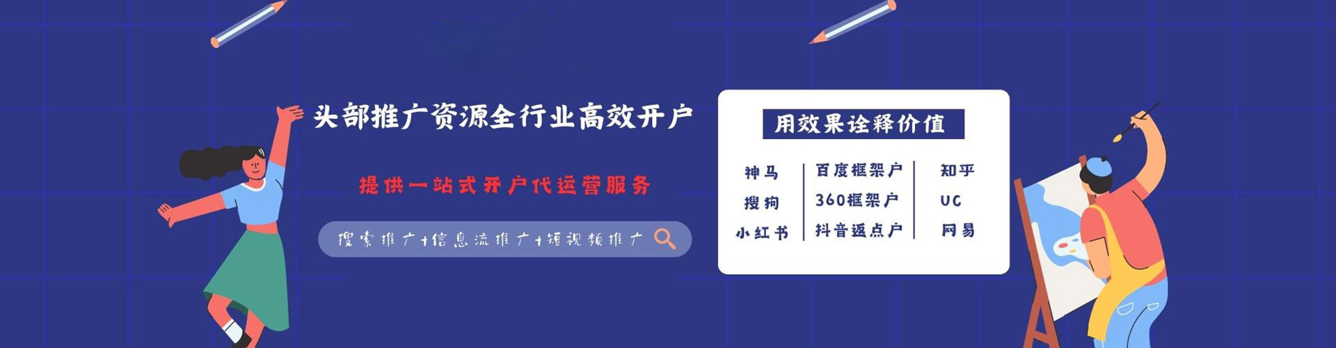 句容百度如何推广