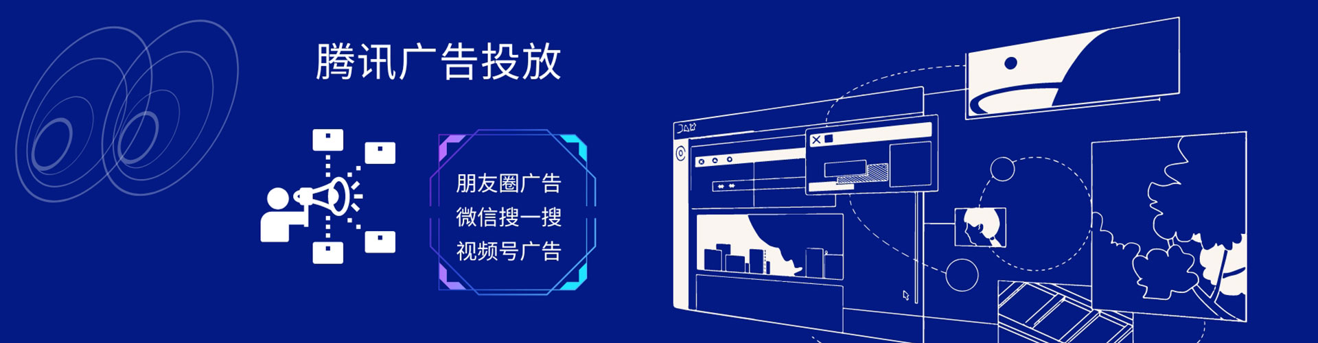 句容信息流投放